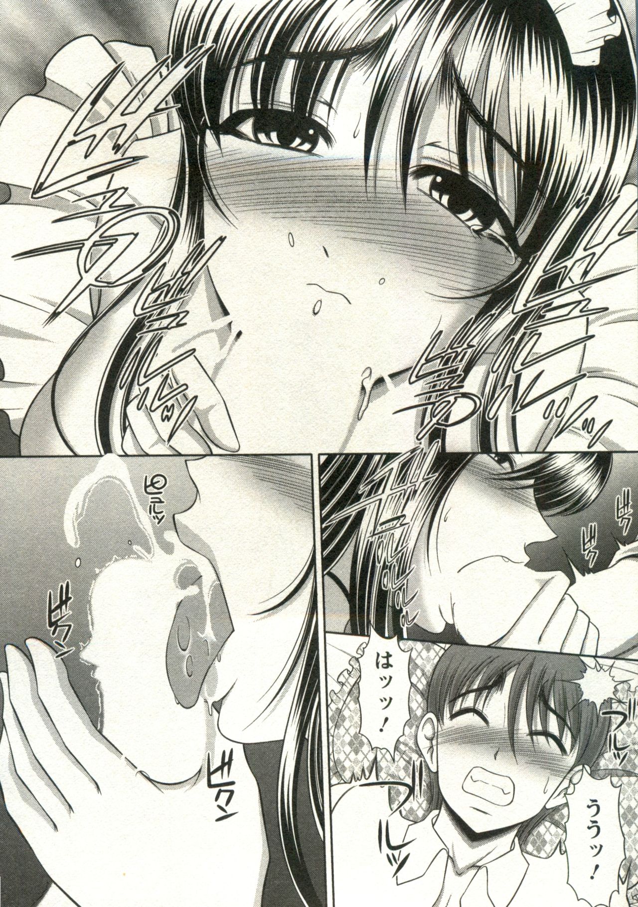 Oppai Carnival page 62 - maid big breasts hentai manga - read online free