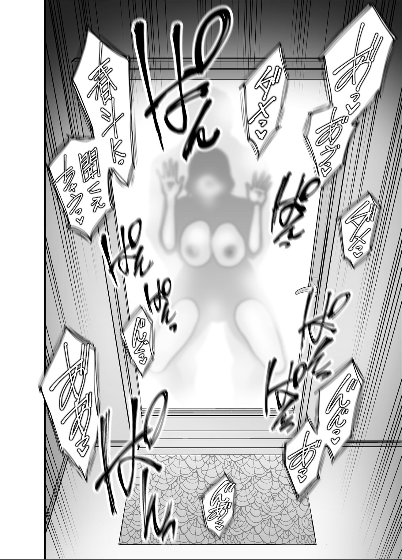 Mou Ore dake no Onna ja Nai Kaa-san - Page 31