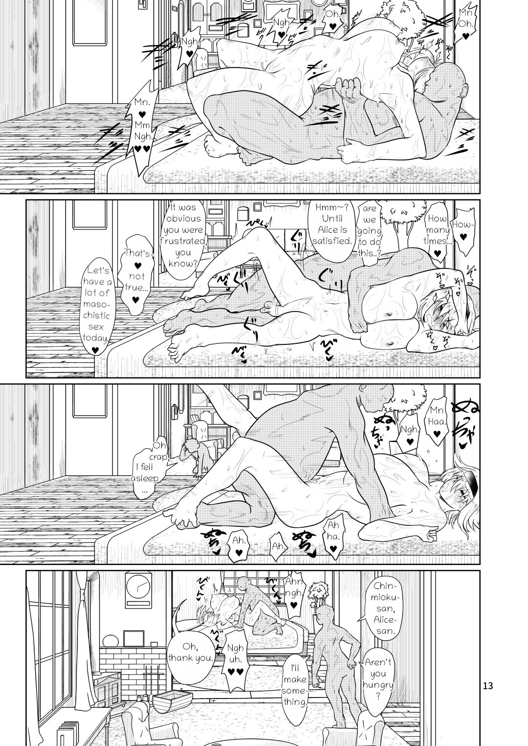 Kyou no Alice-nchi - Page 12