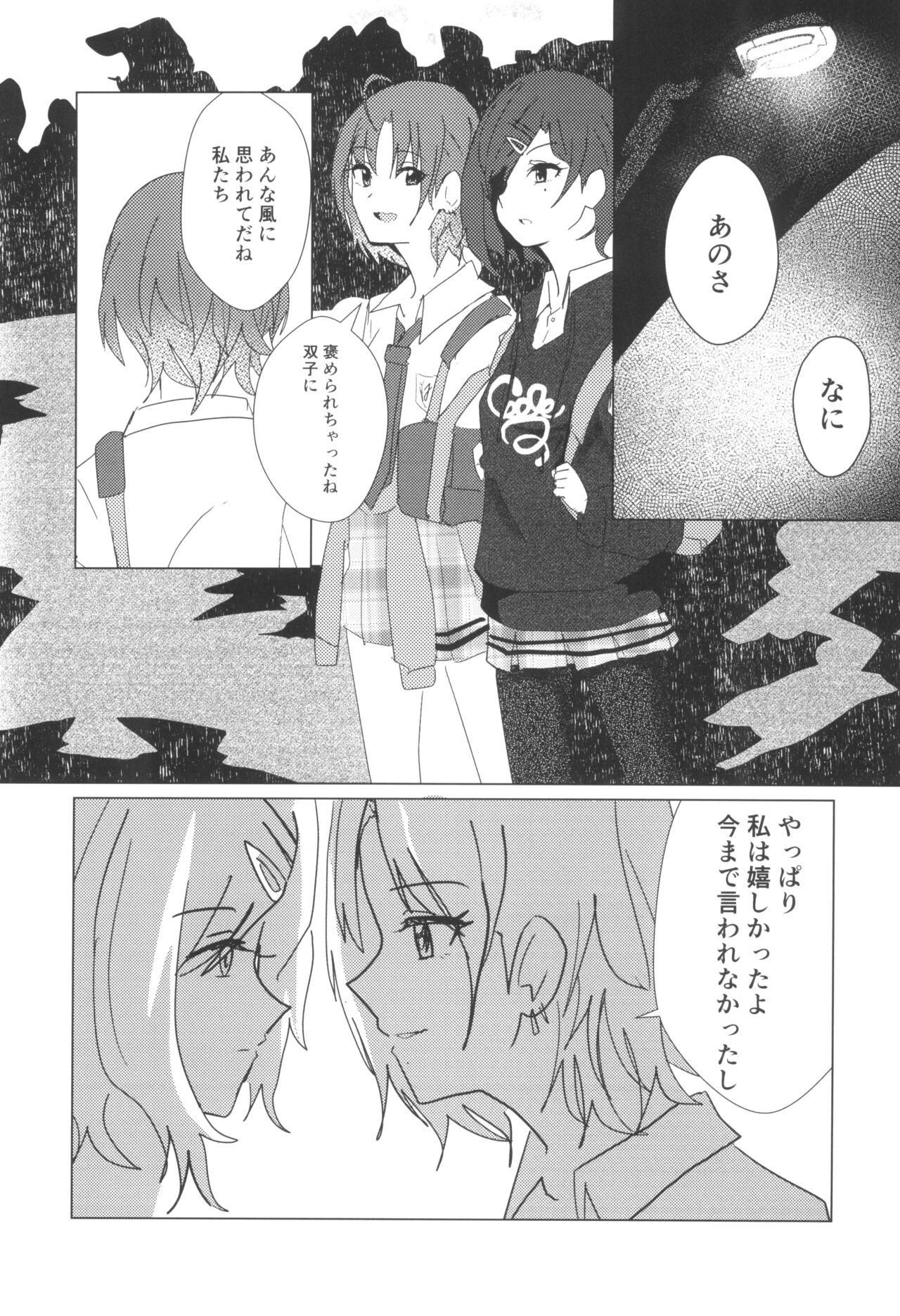 CONTACT - Page 13