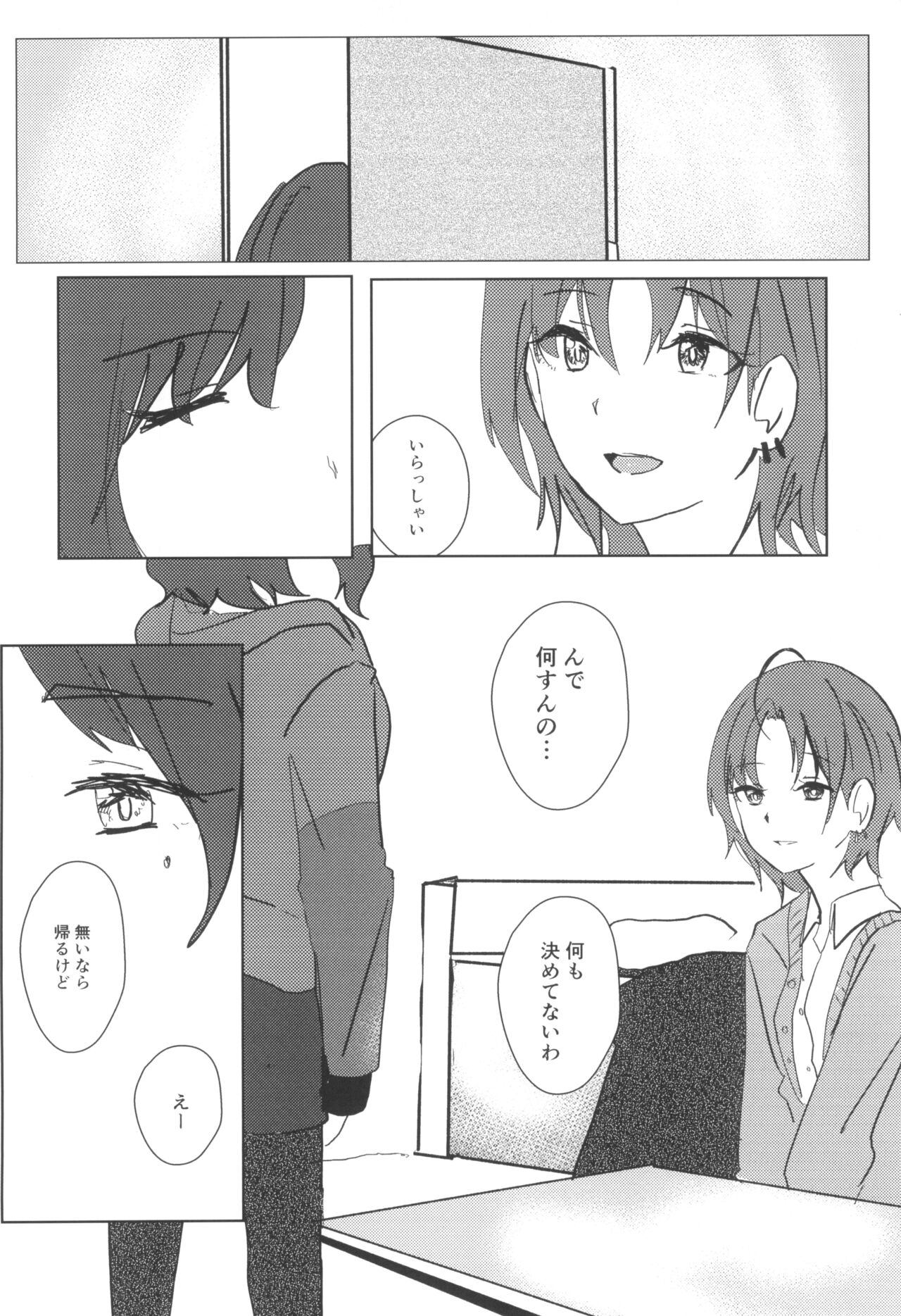 CONTACT page 16 featuring amana osaki the idolmaster parody - females only hentai manga - read online free