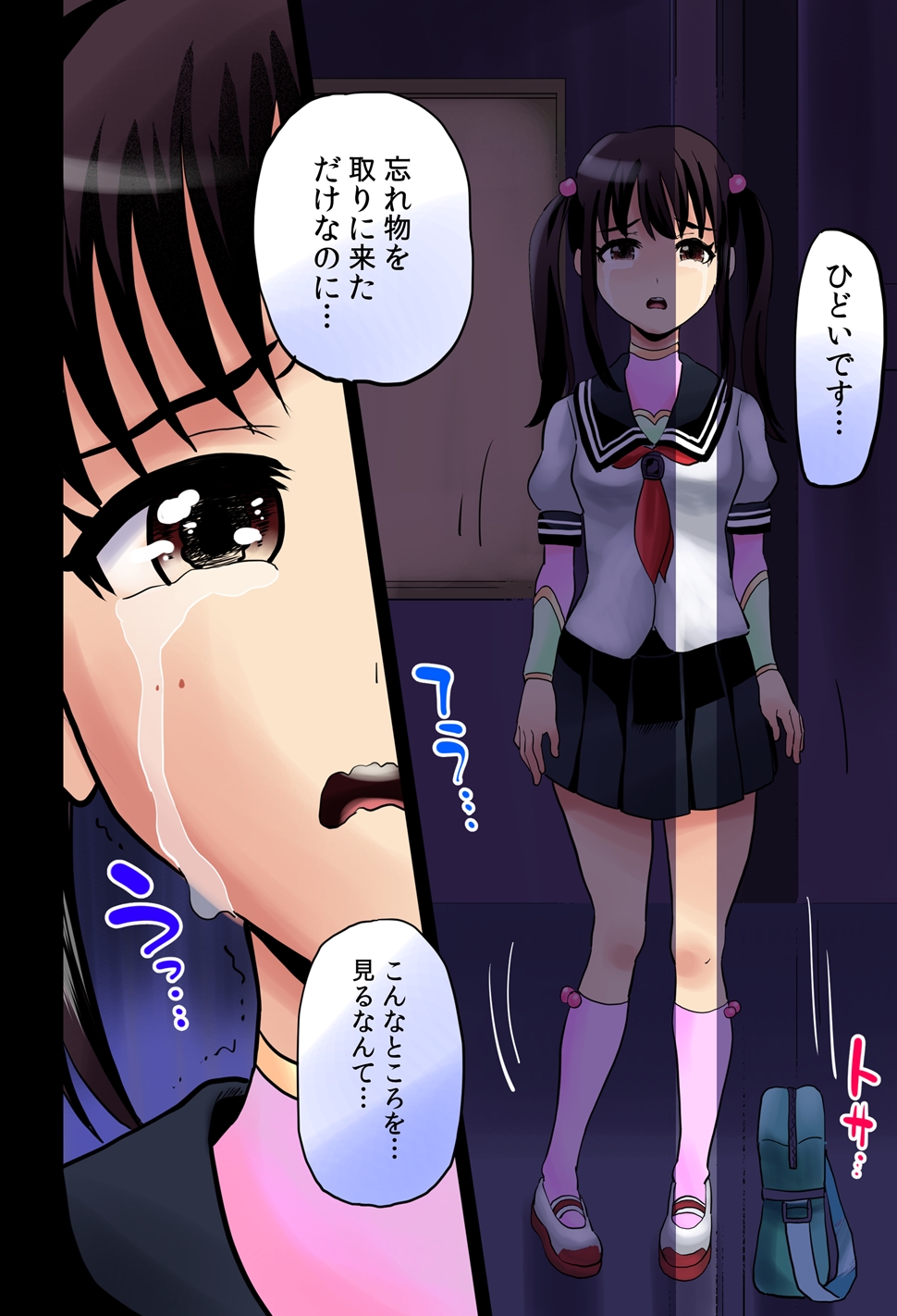 Photo Kano Hinnyuu Harem - Page 12