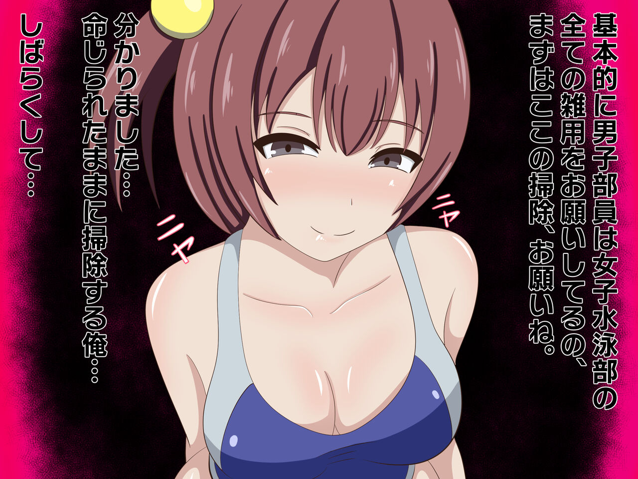 Suieibu no Shigoki 2 page 18 original parody - femdom mosaic censorship hentai manga - read online free