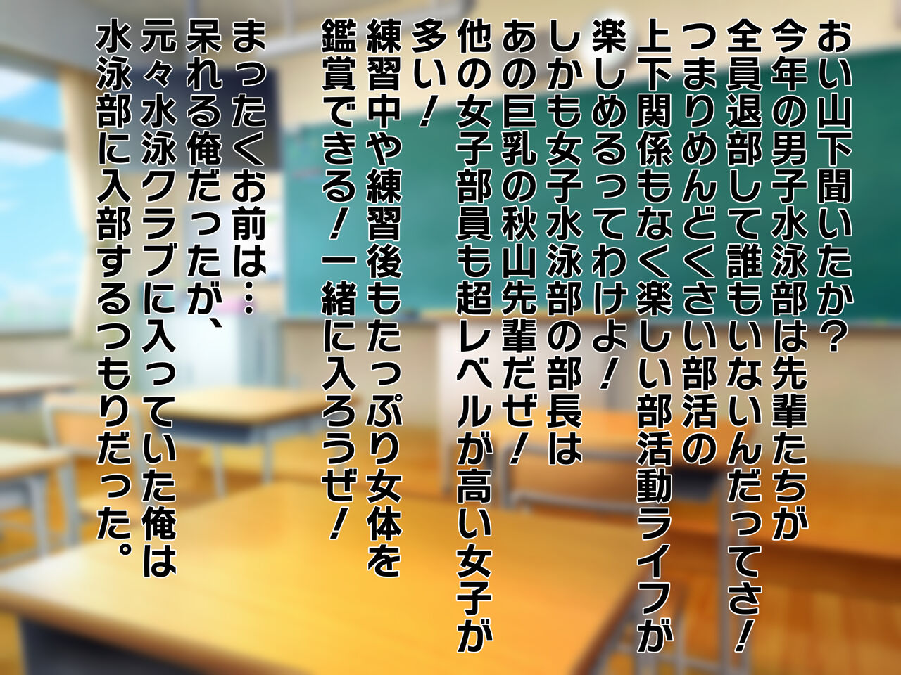 Suieibu no Shigoki 2 - Page 2