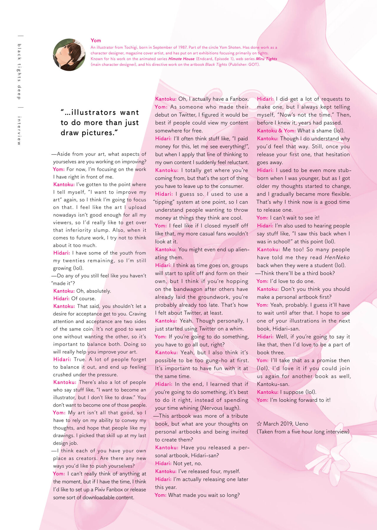 Kuro Tights DEEP black tights art book_20241021 page 57 - stockings pantyhose hentai manga - read online free