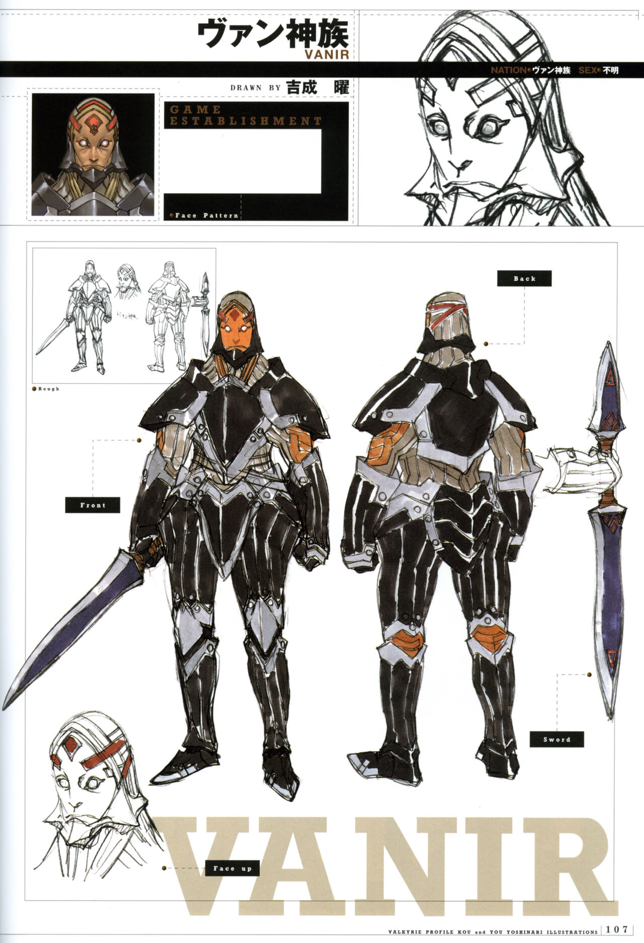 Valkyrie Profile Settings Data Collection_20241021 page 12 valkyrie profile parody - non-h game manual hentai manga - read online free