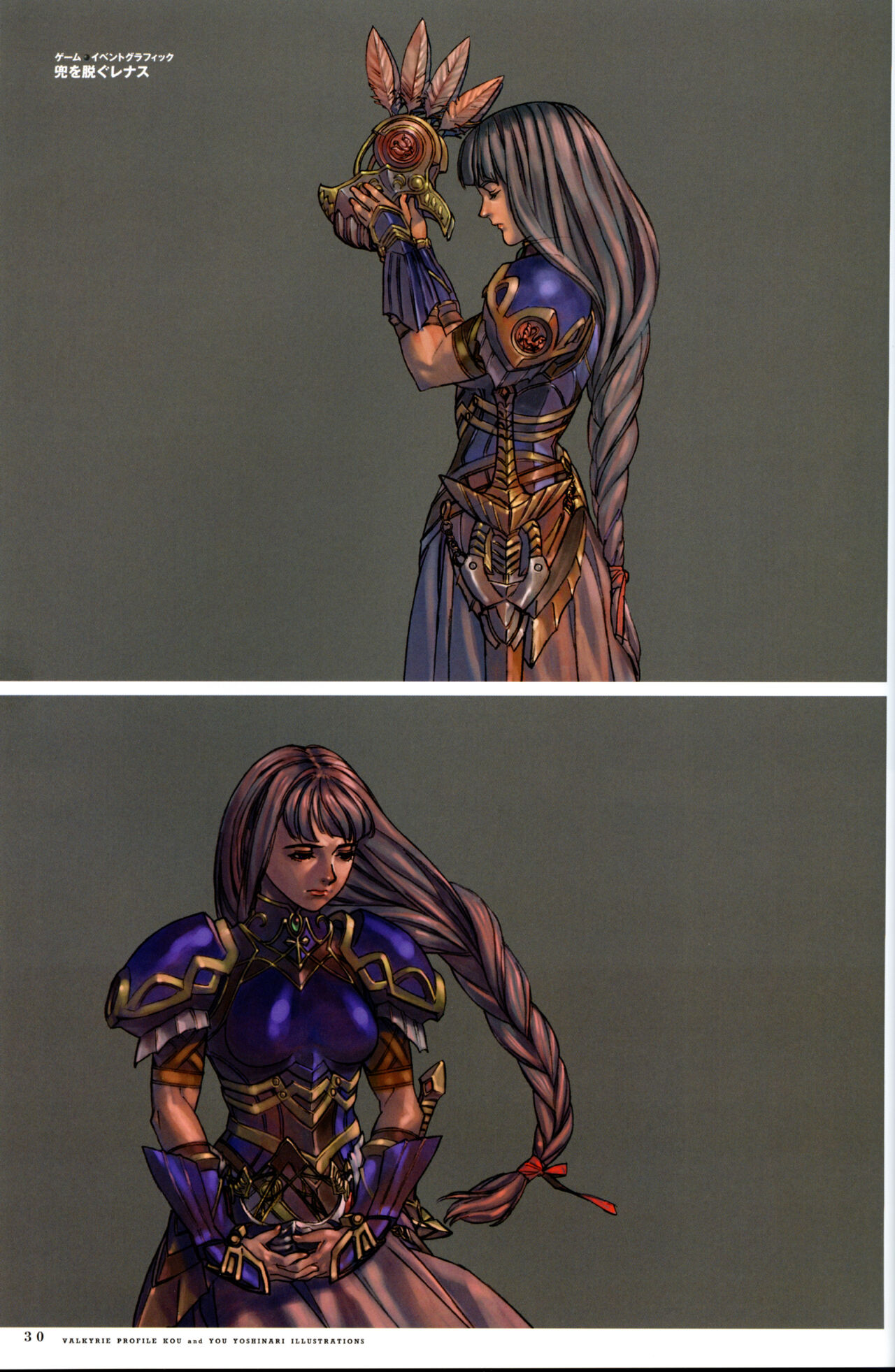 Valkyrie Profile Settings Data Collection_20241021 page 58 valkyrie profile parody - non-h game manual hentai manga - read online free