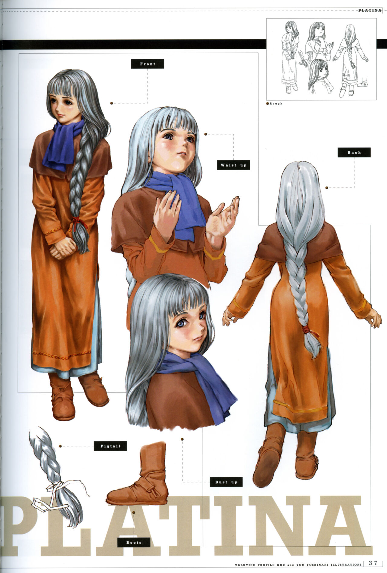 Valkyrie Profile Settings Data Collection_20241021 page 64 valkyrie profile parody - non-h game manual hentai manga - read online free