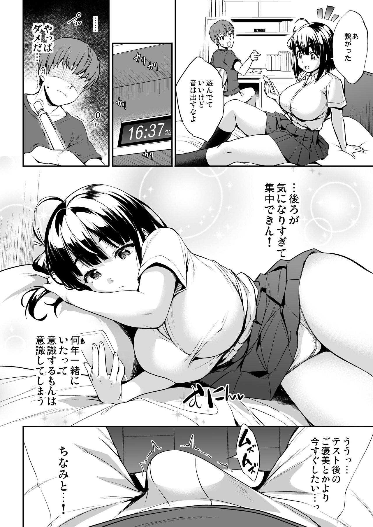 Chinamix! page 9 original parody - maid big breasts hentai manga - read online free