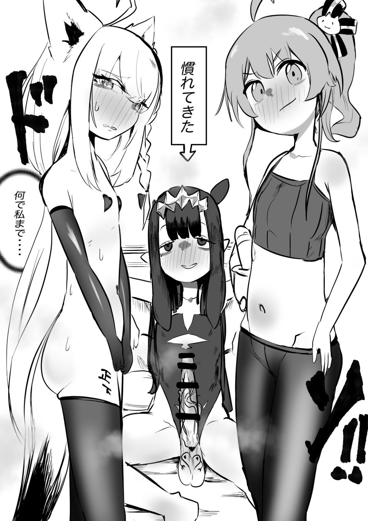 Tako Tako Bar page 20 featuring amane kanata hololive parody - futanari big breasts hentai manga - read online free