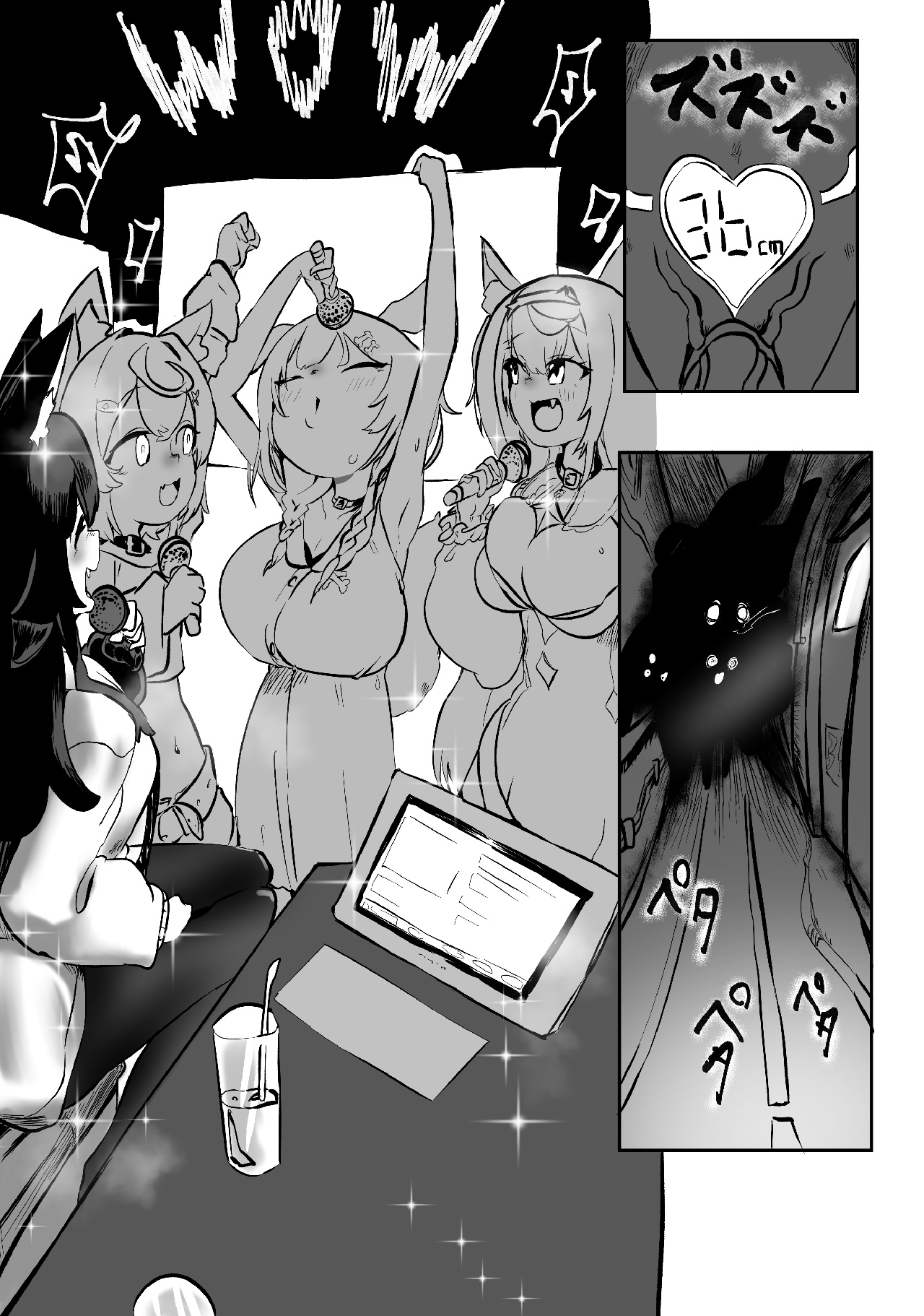 Tako Tako Bar page 37 featuring amane kanata hololive parody - futanari big breasts hentai manga - read online free