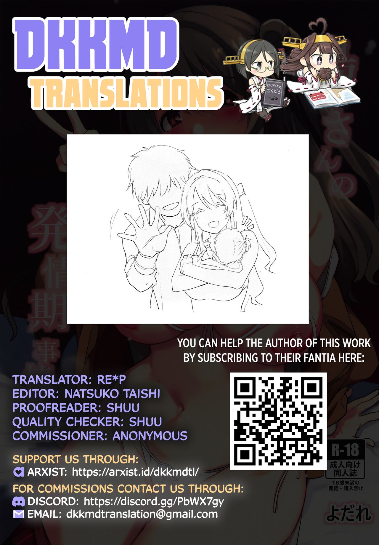 Shimamura-san no Hatsujouki Jijou - Page 27