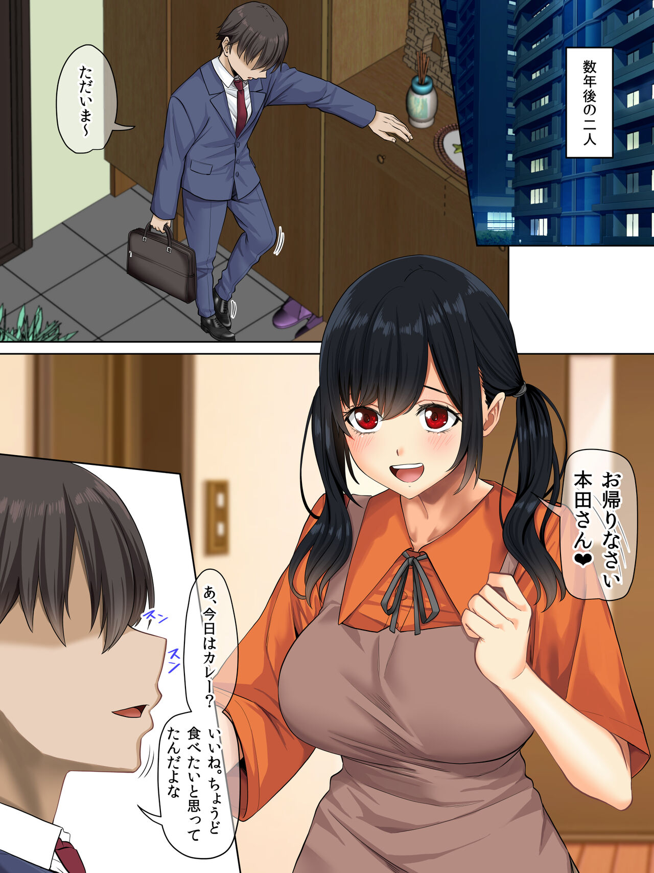 Sungoku Ecchi na Karada o Shiteru MenHeal Stalker o Kanojo ni Shite Yaritai Houdai Shichau Hanashi. 3 page 48 original parody - big breasts nakadashi hentai manga - read online free