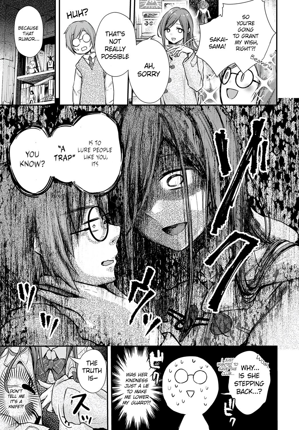 [Ume Fuumi] Sakai-san ga Kita!! | Sakai-san has come!! (COMIC Anthurium 2024-09) [English] [RestScans] [Digital] - Page 3