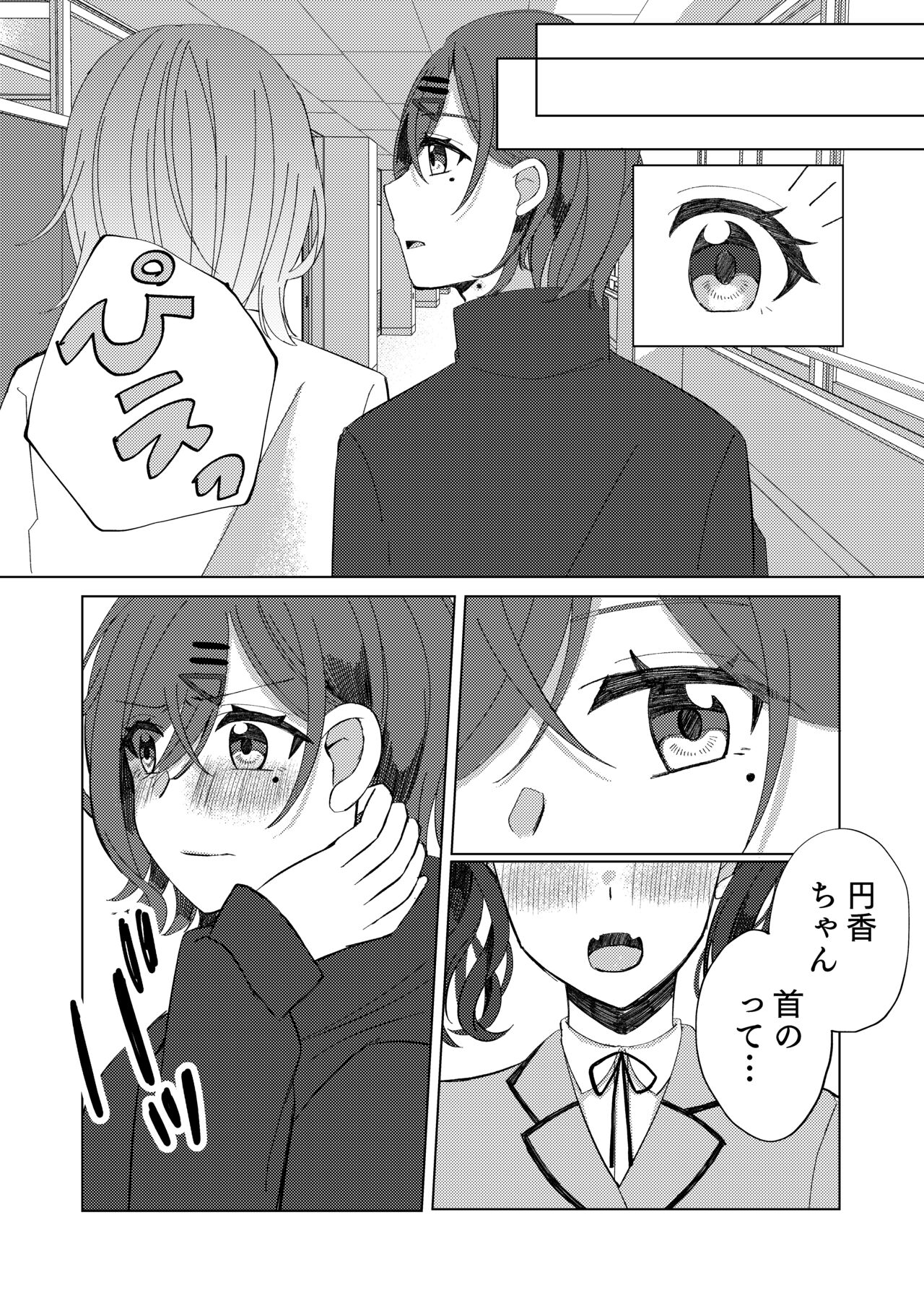 Sugita Haru wa Yurameite page 26 featuring hinana ichikawa the idolmaster parody - females only yuri hentai manga - read online free