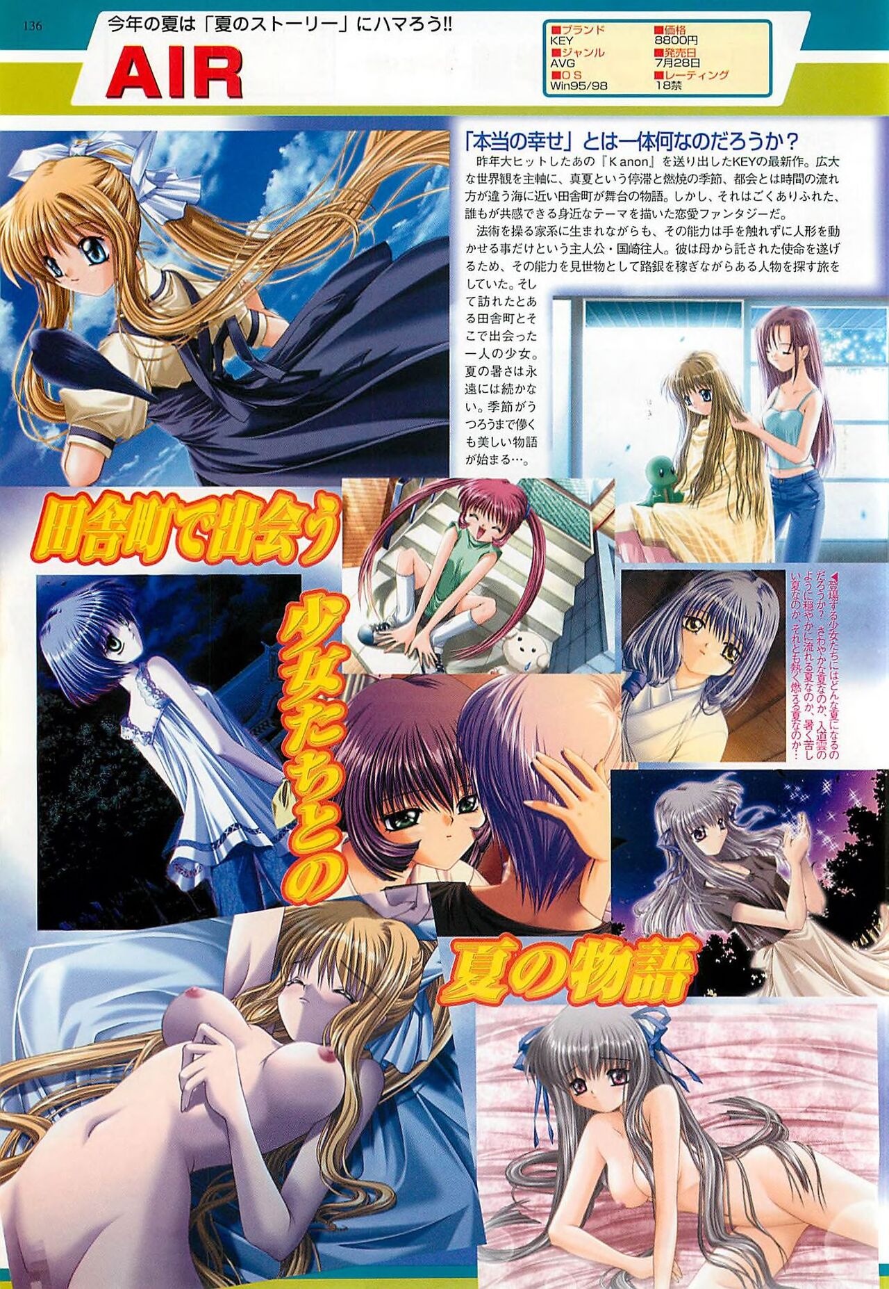 BugBug 2000-08 page 136 - anthology hentai manga - read online free