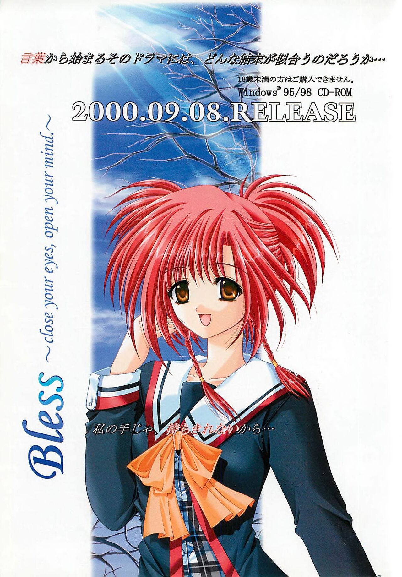 BugBug 2000-08 - Page 16