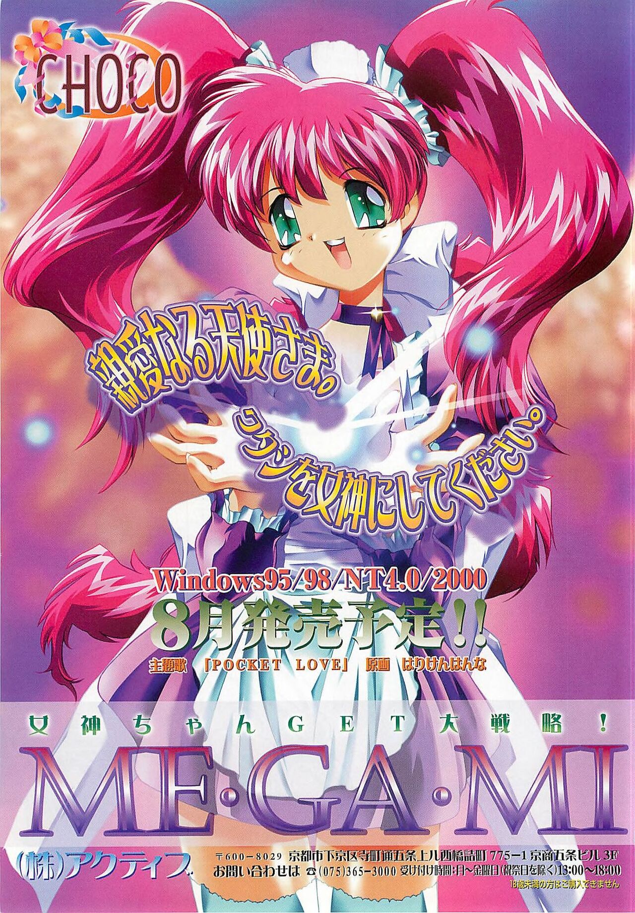 BugBug 2000-08 - Page 26