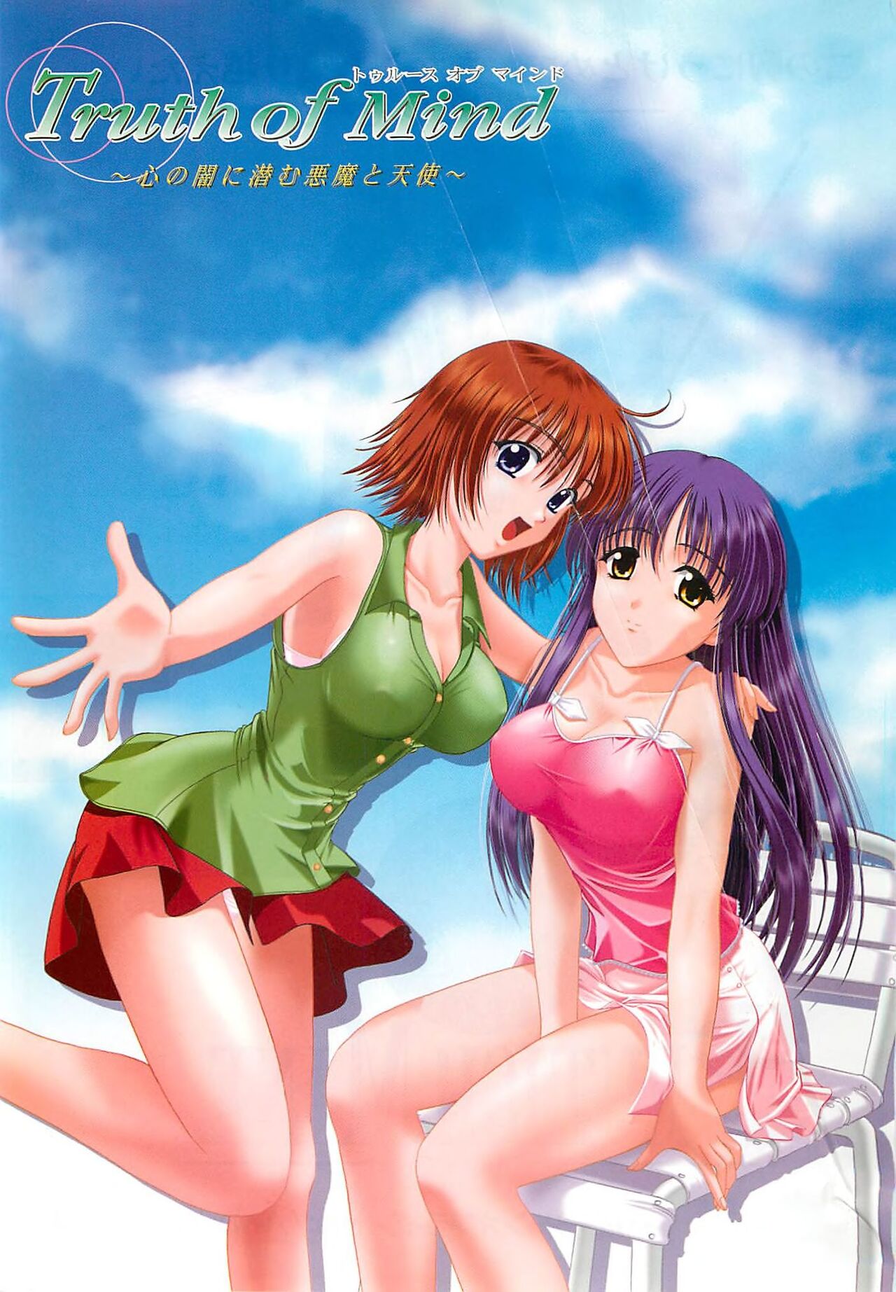 BugBug 2000-08 - Page 3