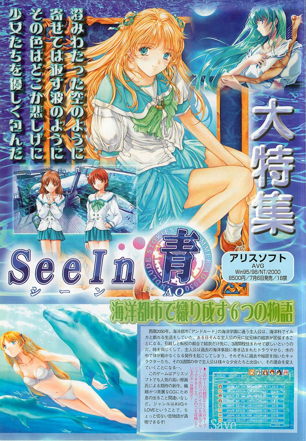 BugBug 2000-08 page 36 - anthology hentai manga - read online free