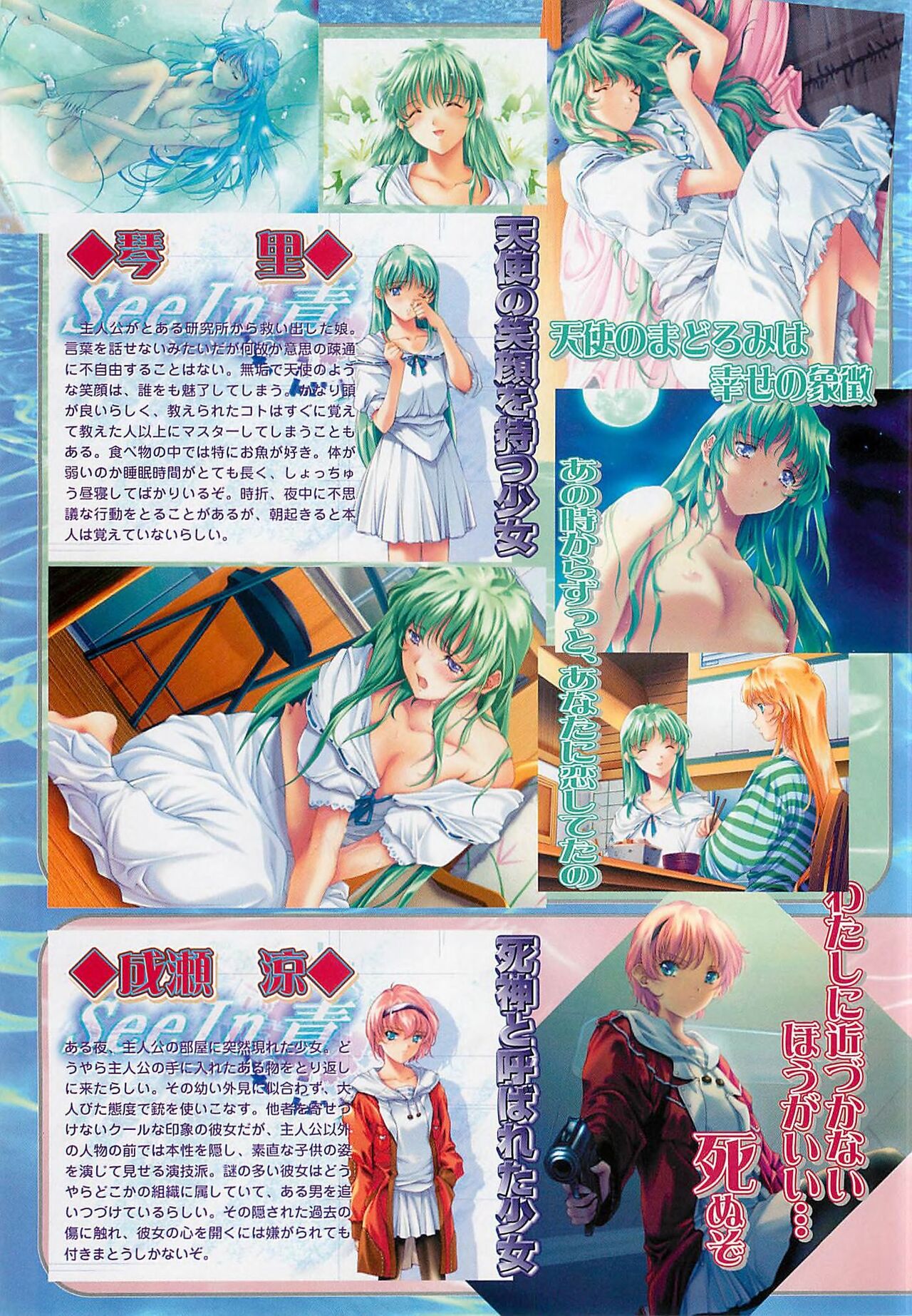 BugBug 2000-08 page 38 - anthology hentai manga - read online free