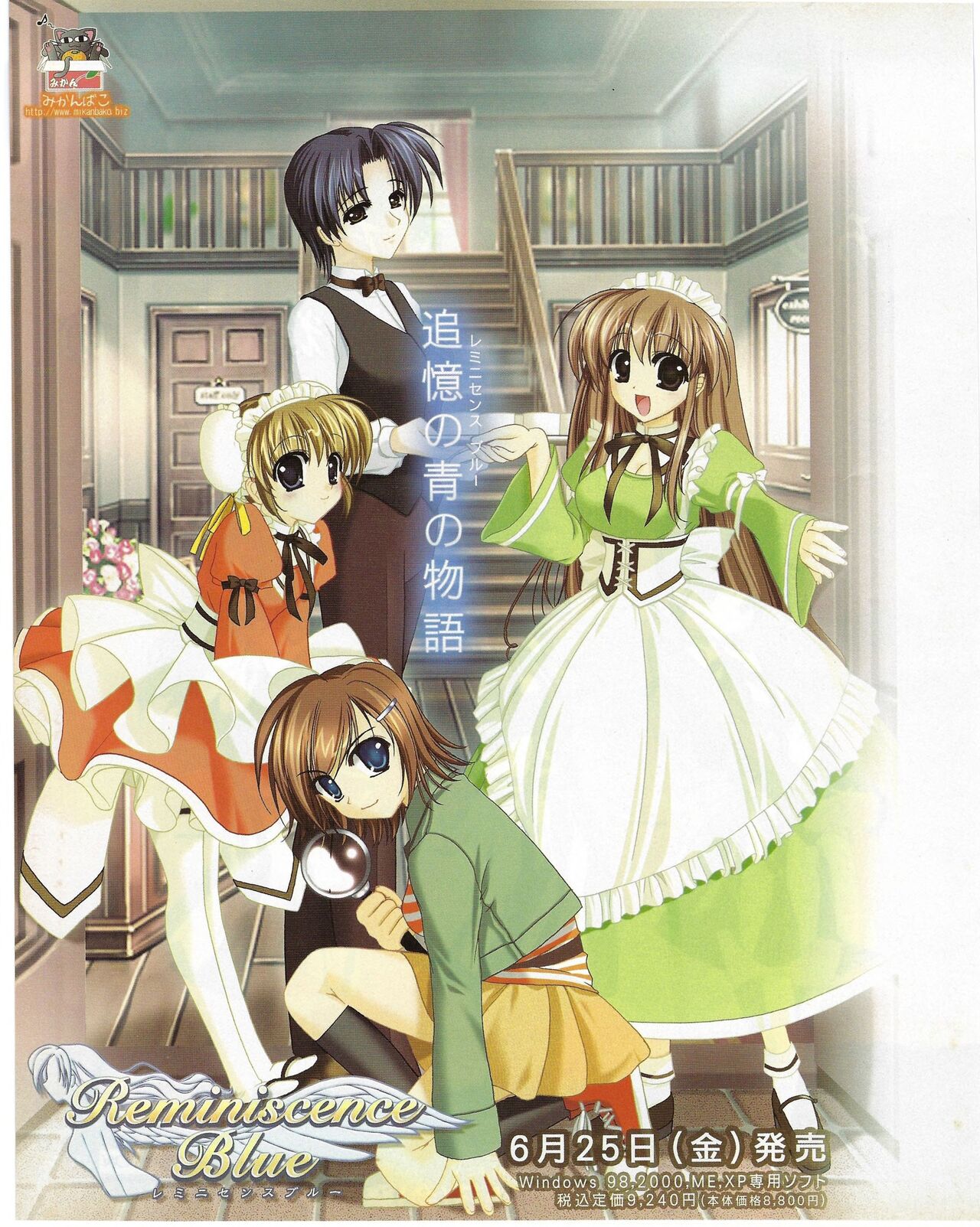 TECH GIAN 2004-07 page 106 - anthology hentai manga - read online free