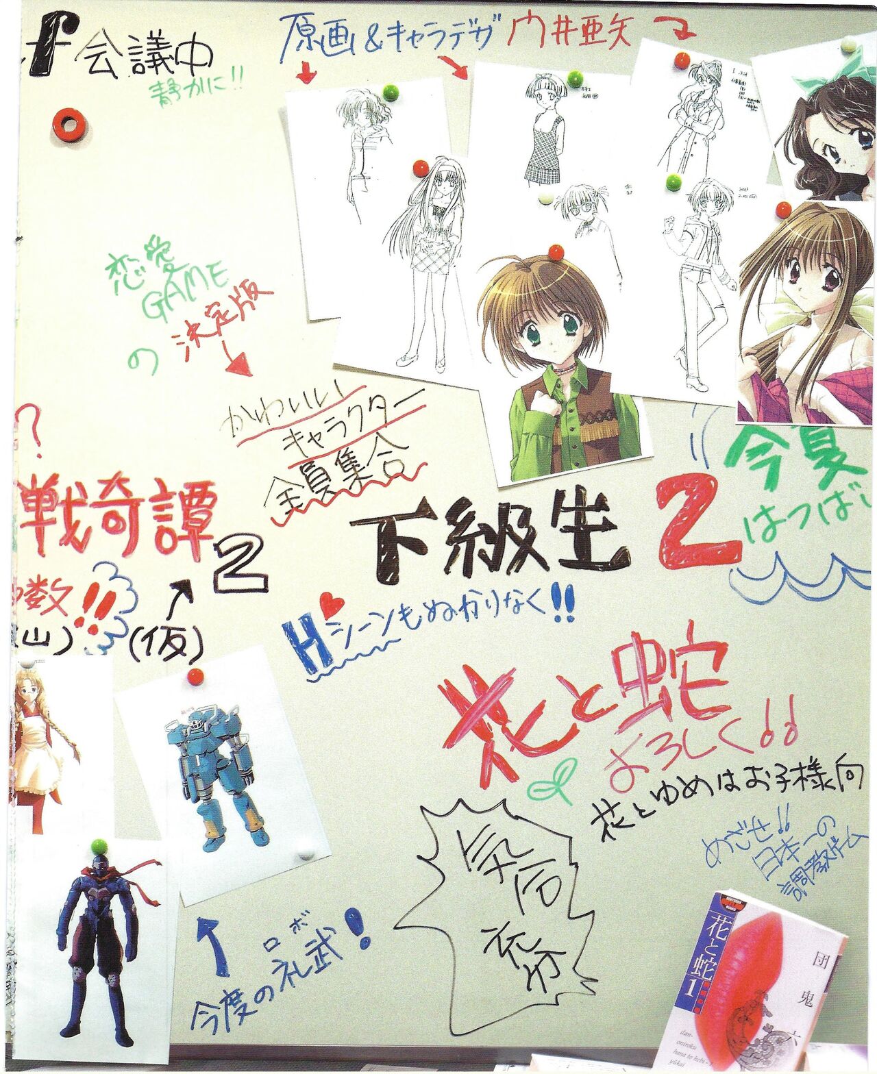 Preview page 2