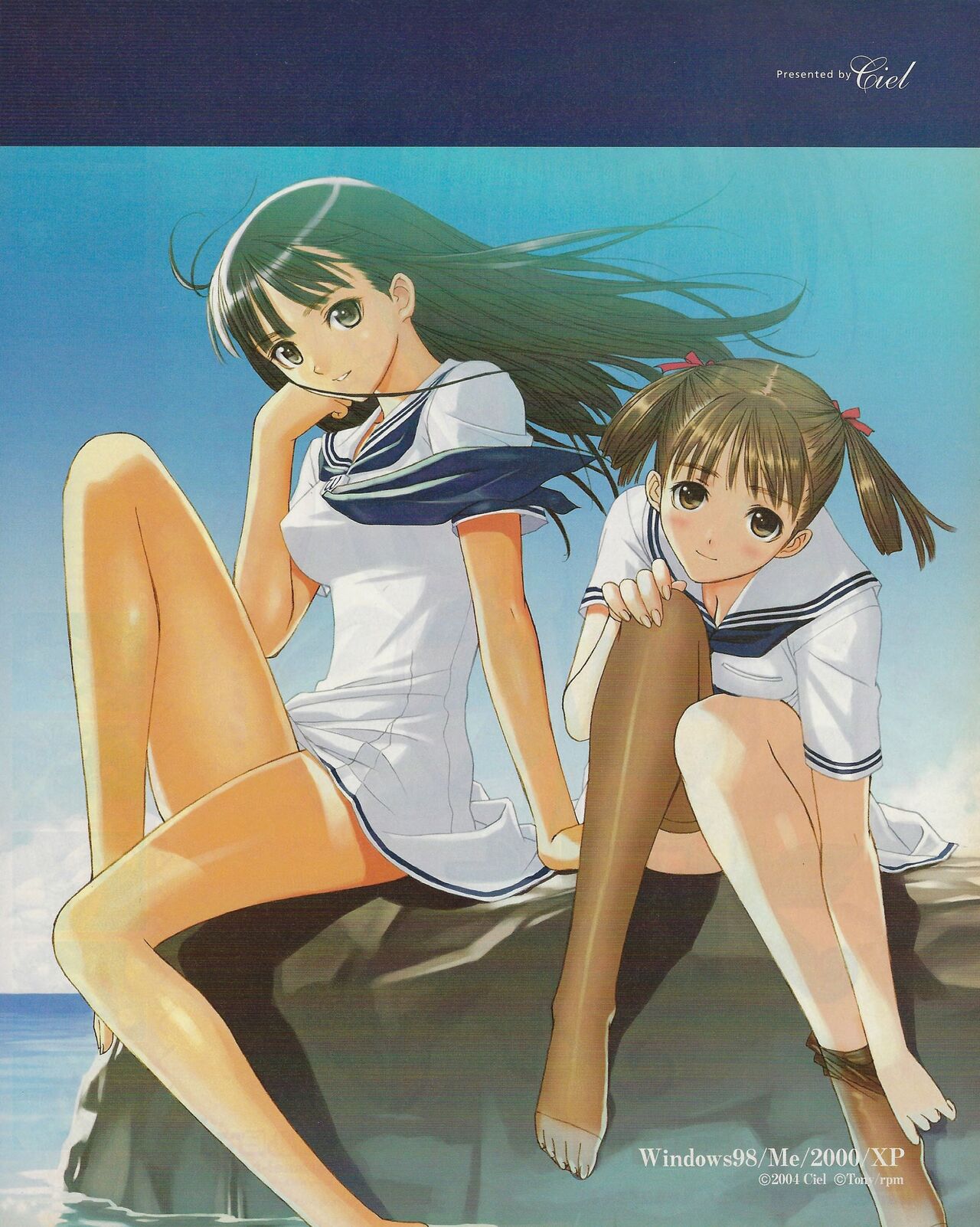 TECH GIAN 2004-07 page 38 - anthology hentai manga - read online free