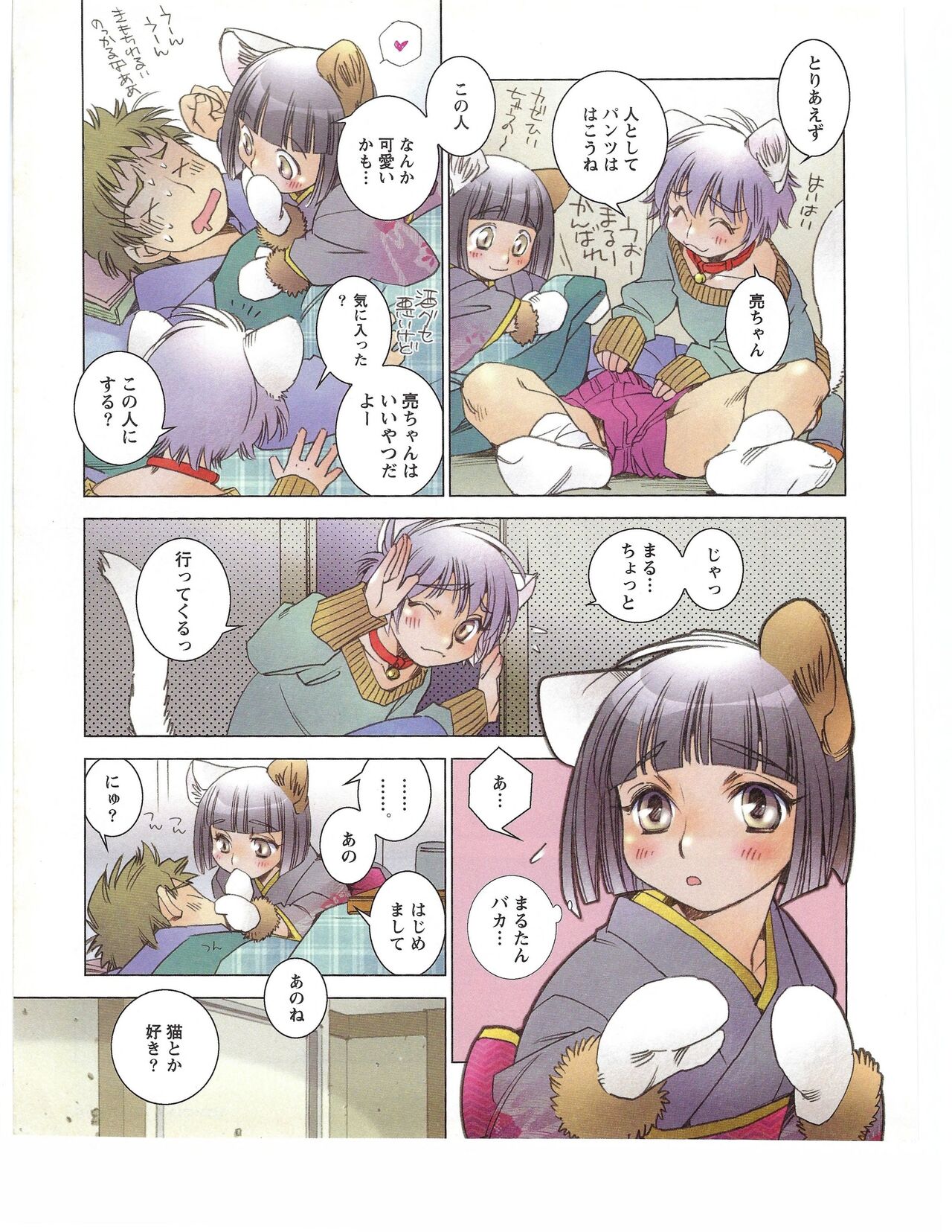 TECH GIAN 2004-07 - Page 385
