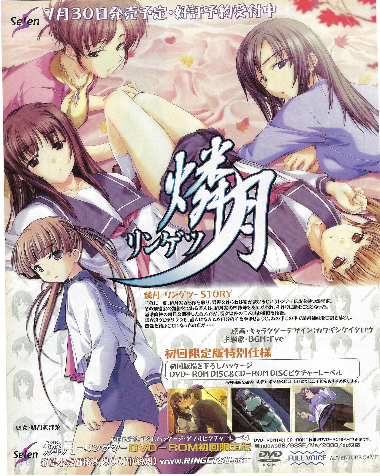 TECH GIAN 2004-07 page 44 - anthology hentai manga - read online free