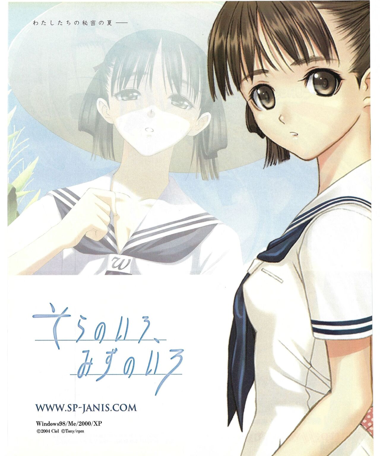 TECH GIAN 2004-08 page 39 - anthology hentai manga - read online free