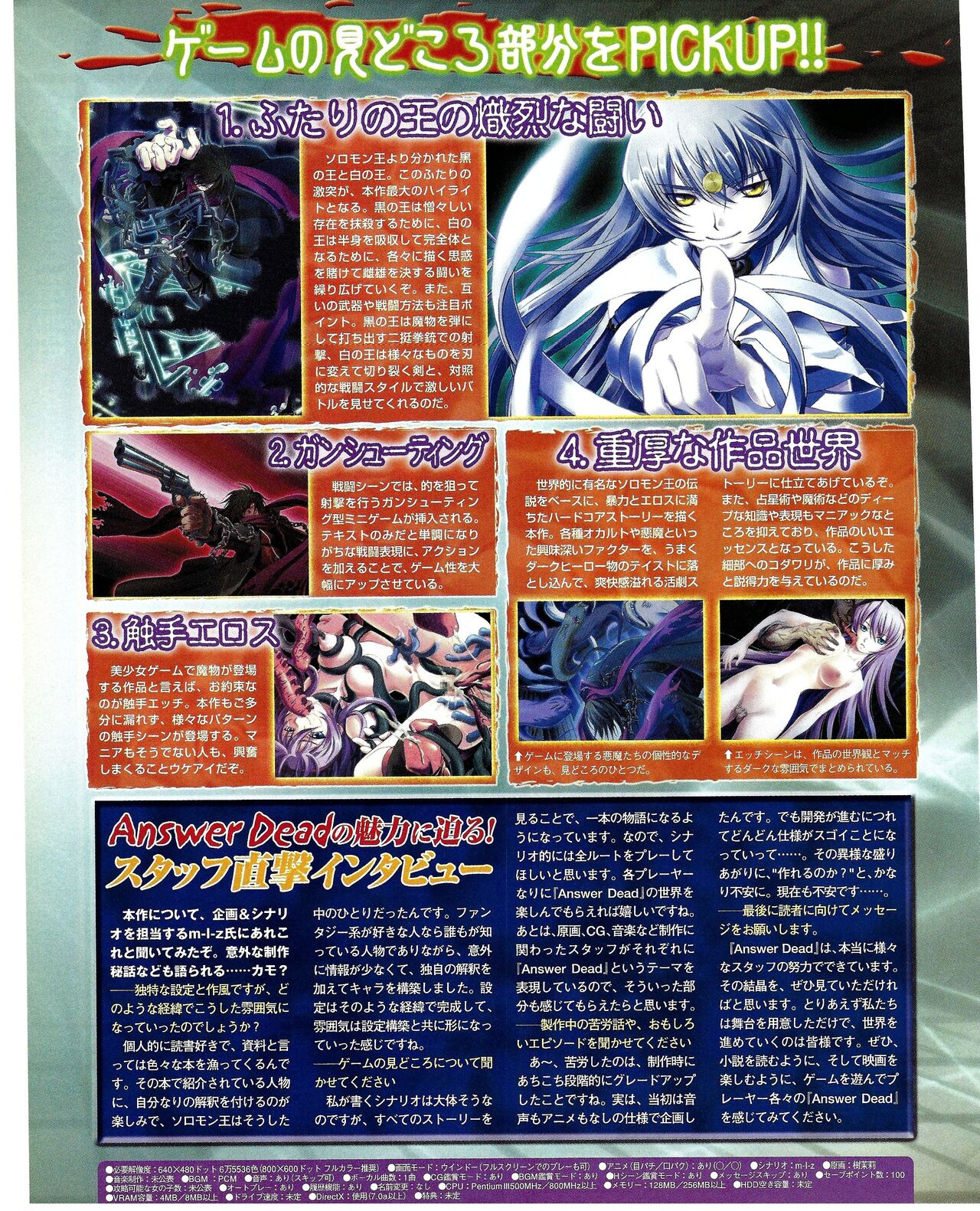 TECH GIAN 2005-01 page 160 - anthology hentai manga - read online free