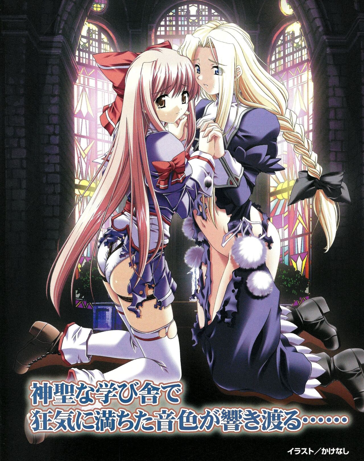 TECH GIAN 2005-01 page 178 - anthology hentai manga - read online free