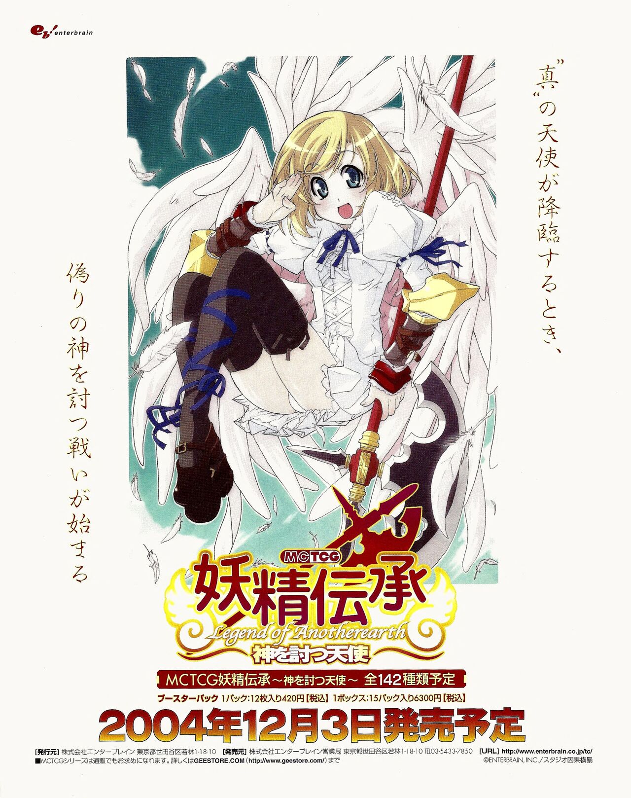 TECH GIAN 2005-01 page 317 - anthology hentai manga - read online free