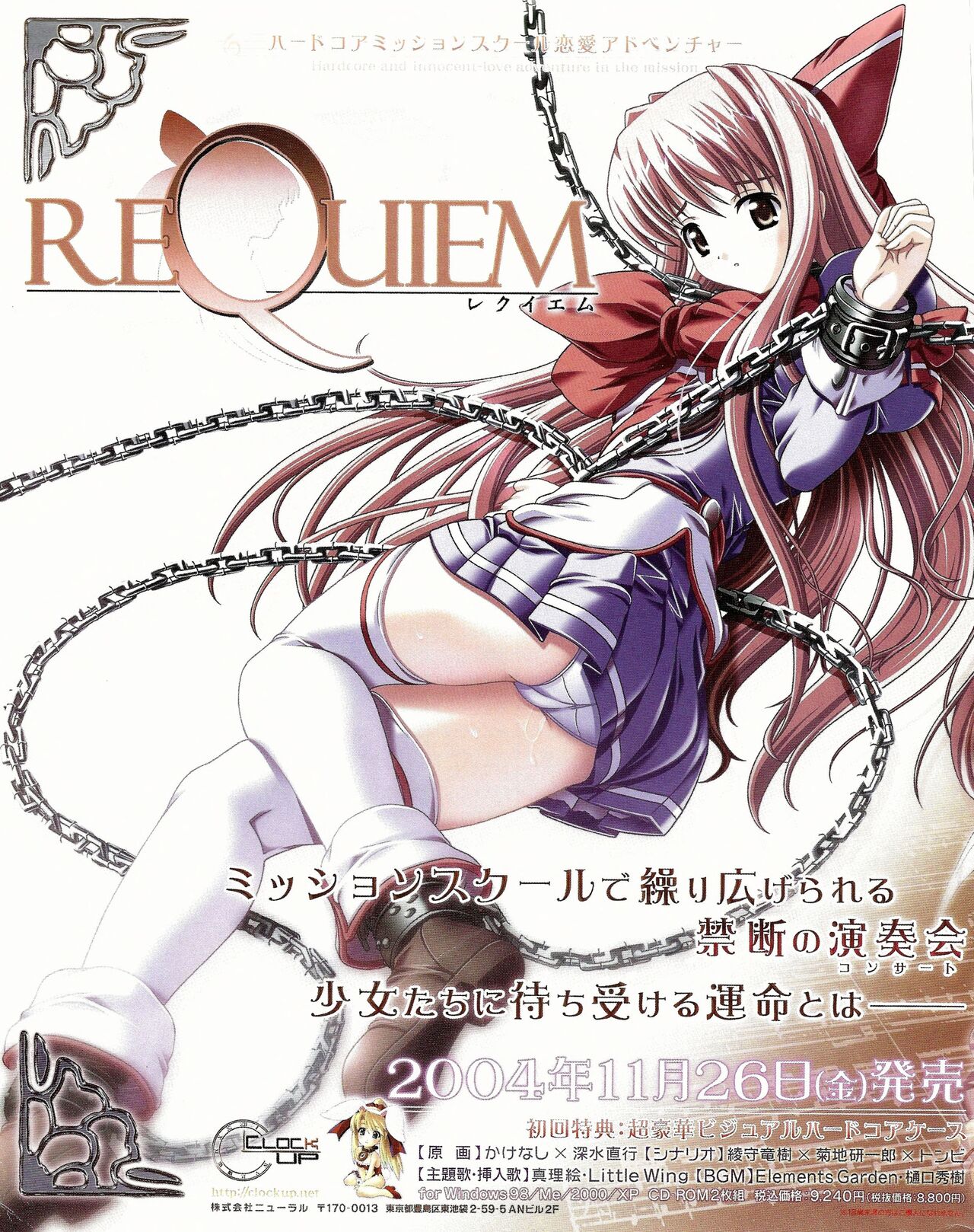 TECH GIAN 2005-01 page 417 - anthology hentai manga - read online free