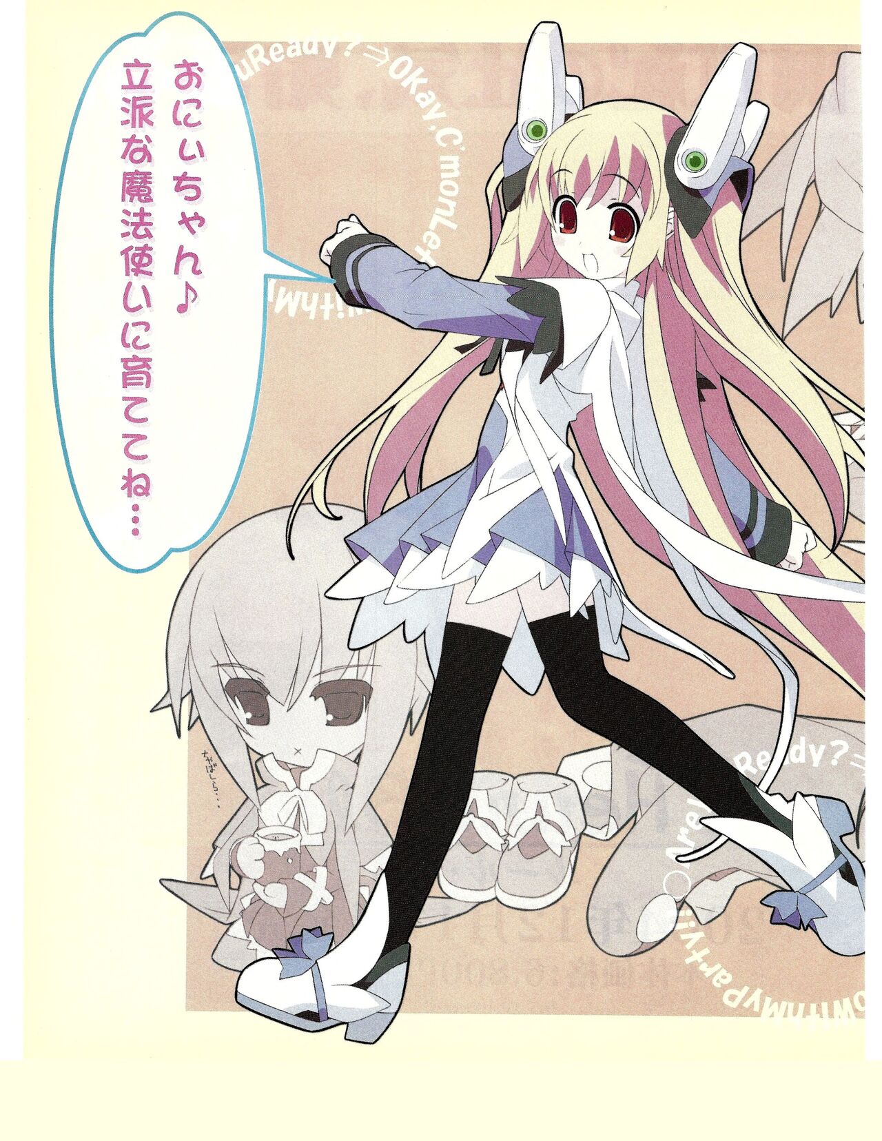 TECH GIAN 2005-01 page 50 - anthology hentai manga - read online free