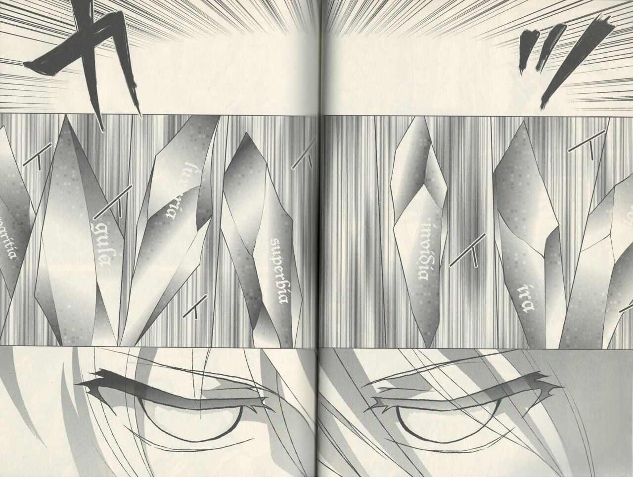 fortissimo//Ein wichtiges recollection - Page 17