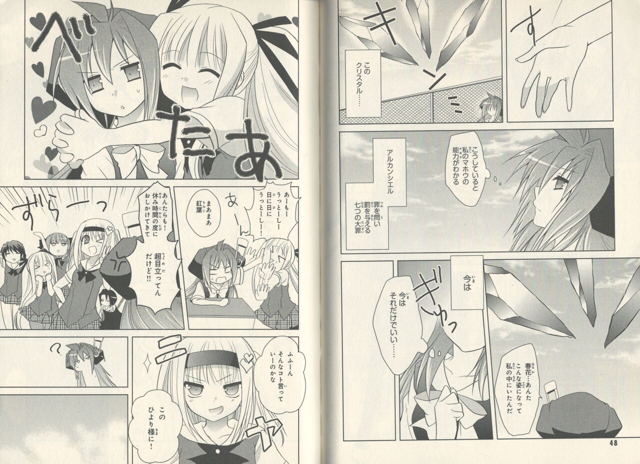 fortissimo//Ein wichtiges recollection page 26 - read online free