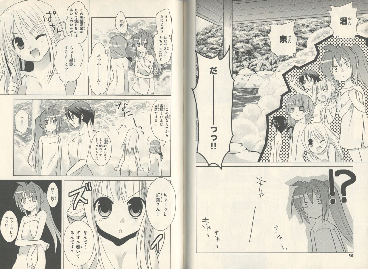 fortissimo//Ein wichtiges recollection page 27 - read online free