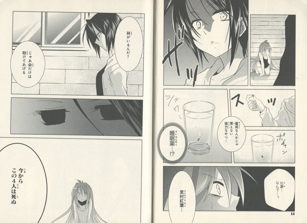 fortissimo//Ein wichtiges recollection page 46 - read online free