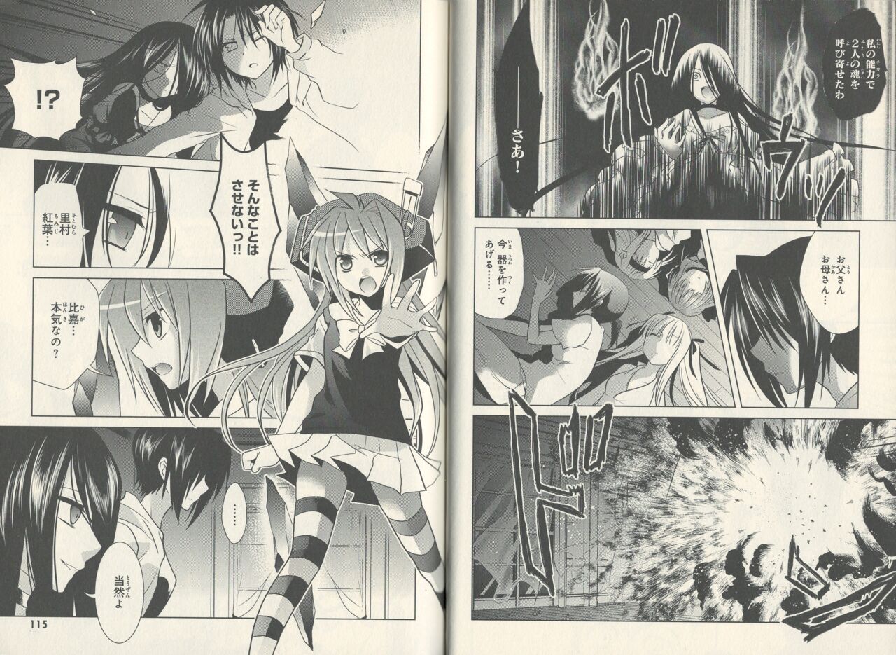 fortissimo//Ein wichtiges recollection page 59 - read online free