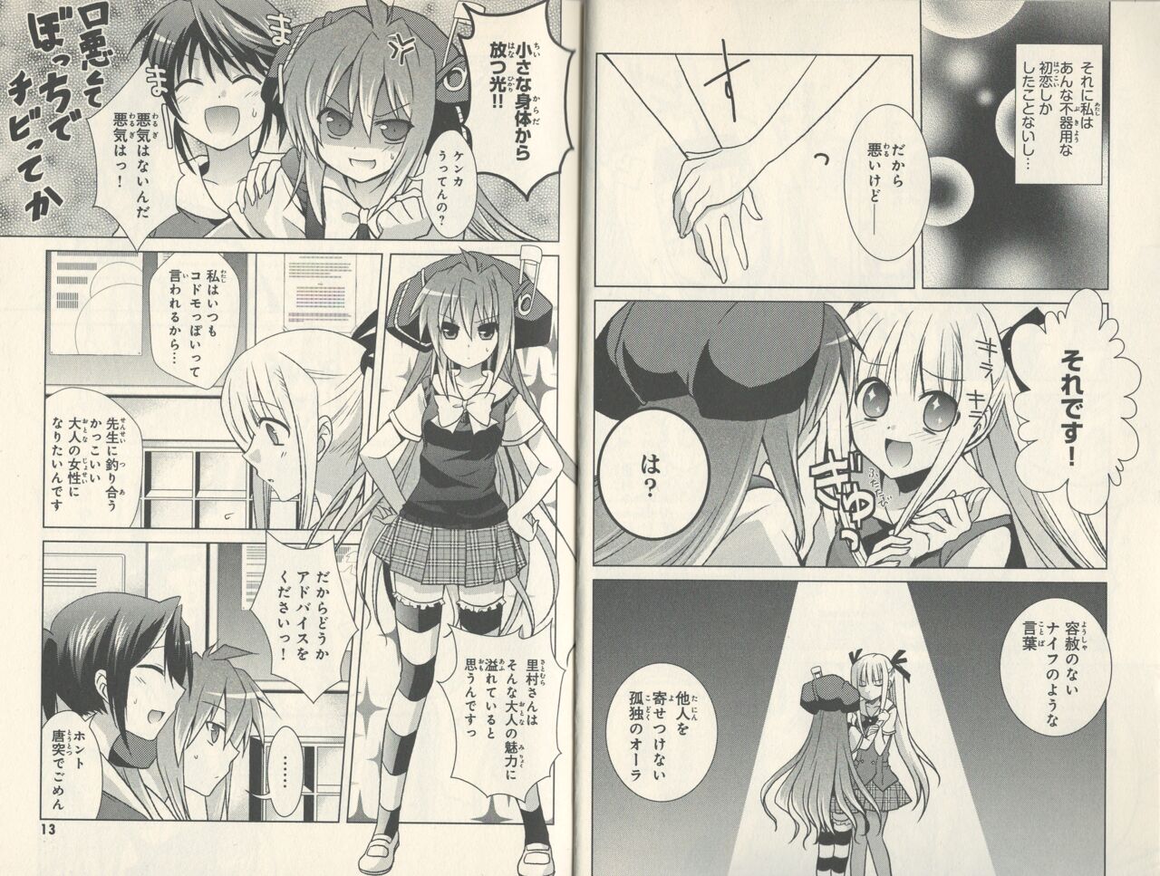 Preview page 8