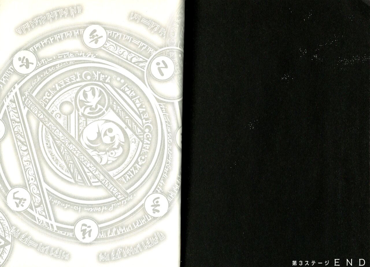 fortissimo//Ein wichtiges recollection page 49 - read online free