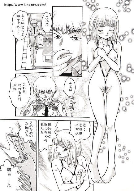 Himitsu - Page 9