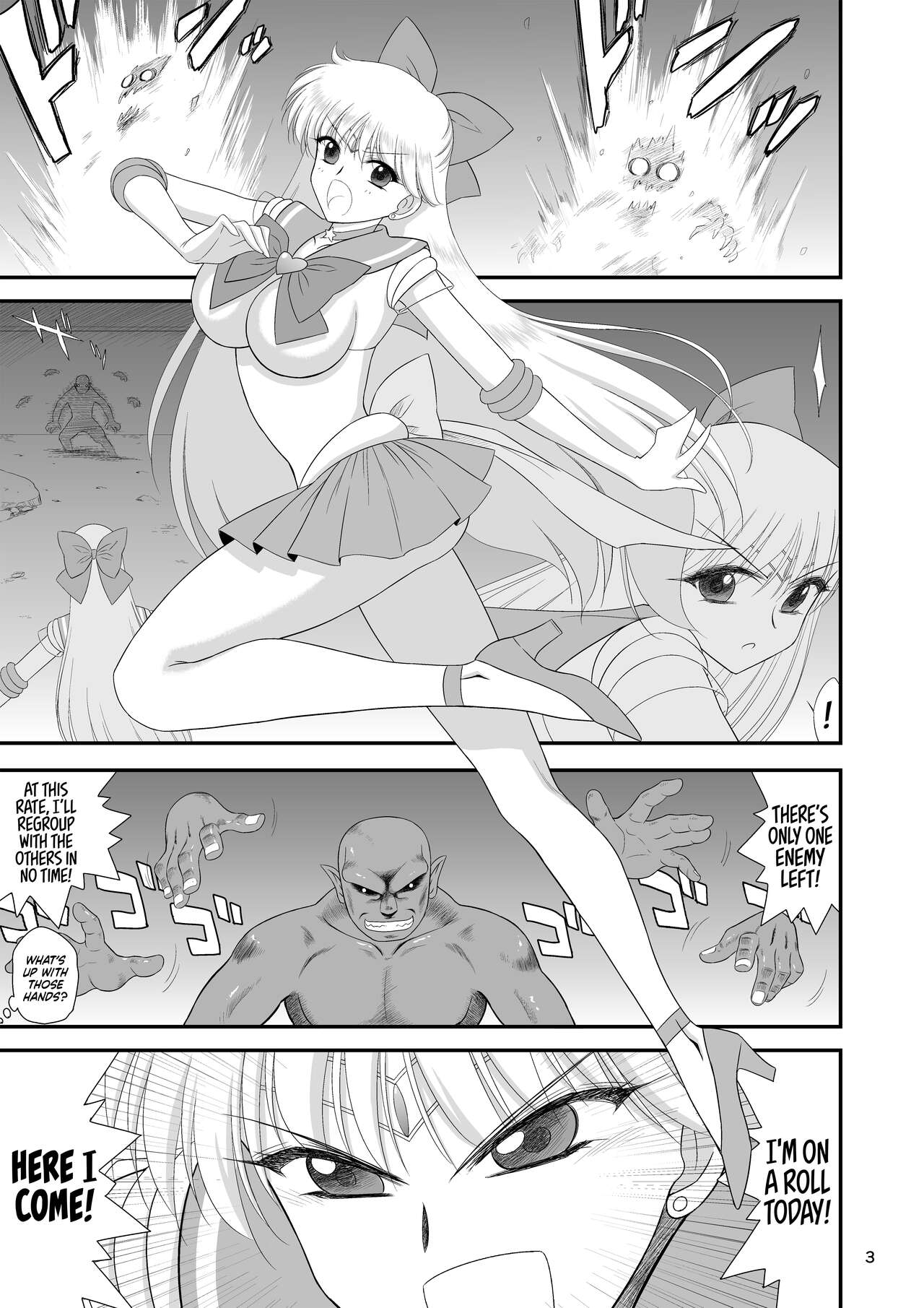 Konya dake Mesu ni Narimasu - Page 3