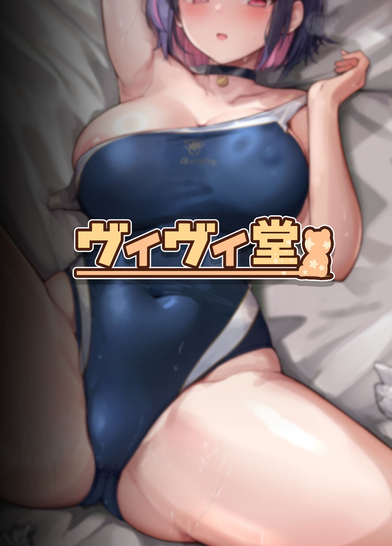 Kazusa to Houkago Mizugi Ecchi | Fucking Kazusa in a Swimsuit After School page 26 featuring sensei blue archive parody - kissing leg lock hentai manga - read online free