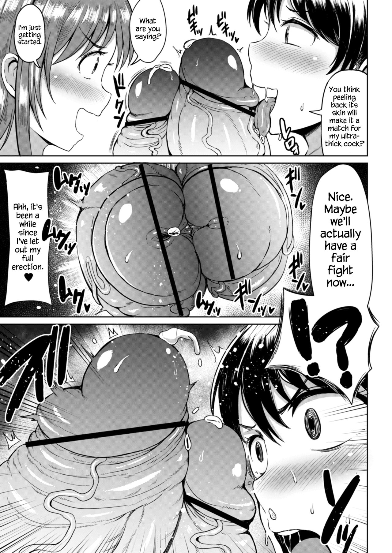 Tamatsuki Futa ga Yarareru Hon 1-4 page 19 original parody - futanari big breasts hentai manga - read online free