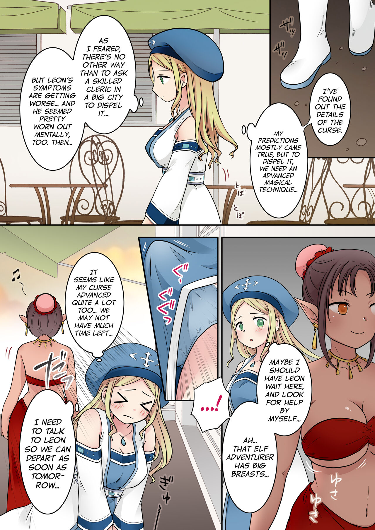 Tenkan no Noroi | Sex Change Curse - Page 14
