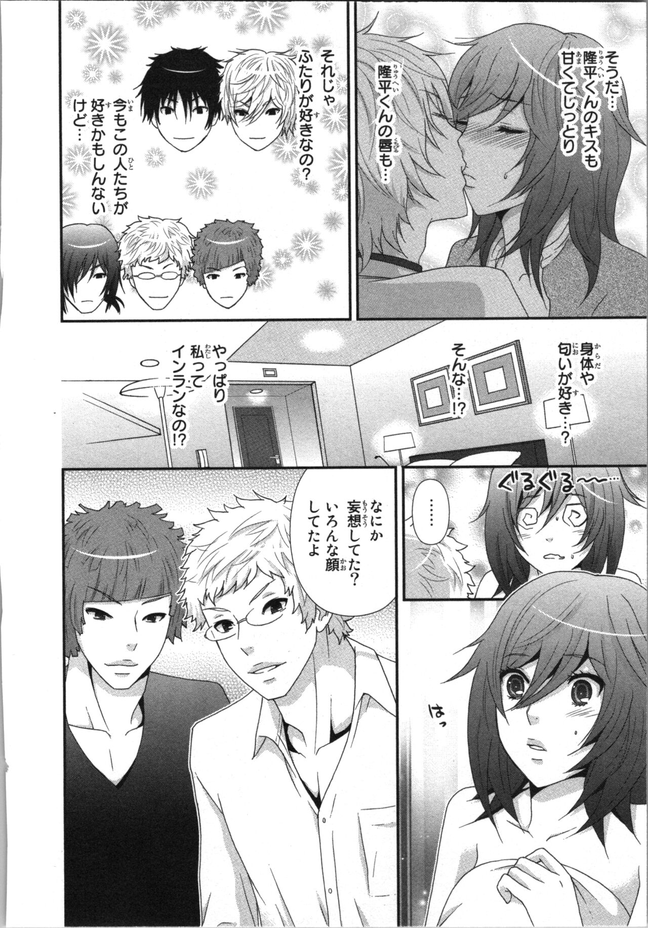 Ageman Shuugokusen 3 page 36 - multi-work series tankoubon hentai manga - read online free