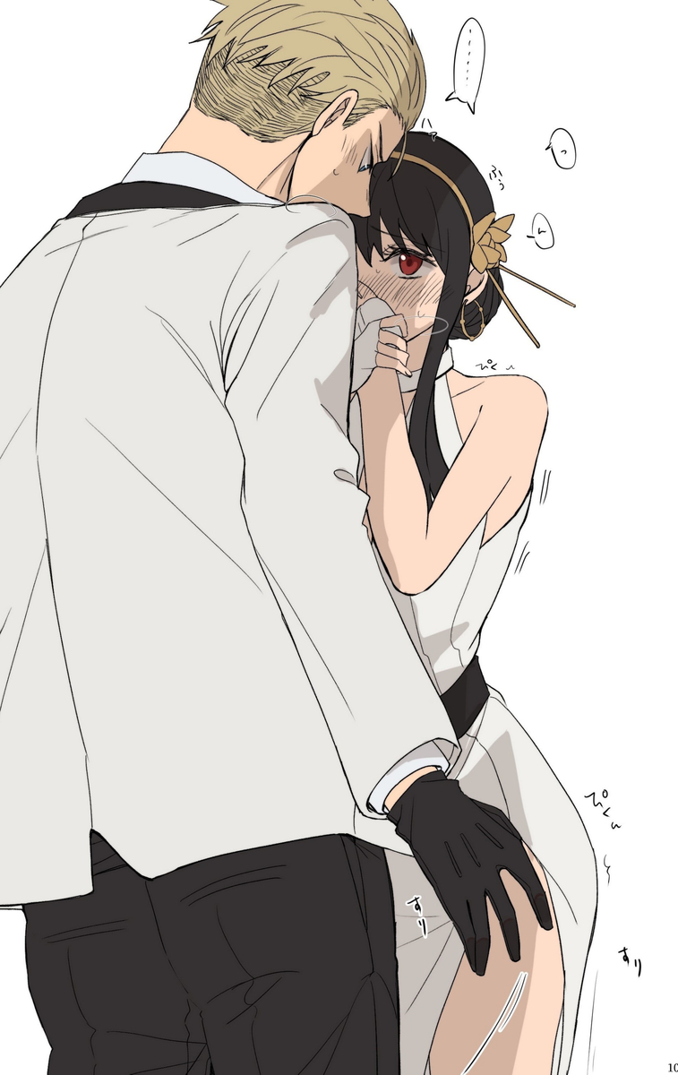 LOVER'S HOUR - Page 9